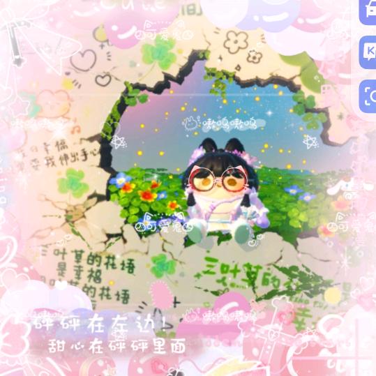 @幸运草🍀(冲一千粉)