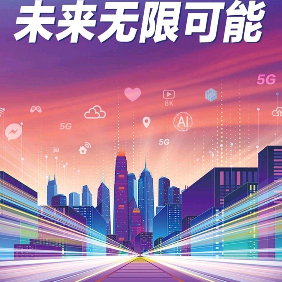 荣V哥