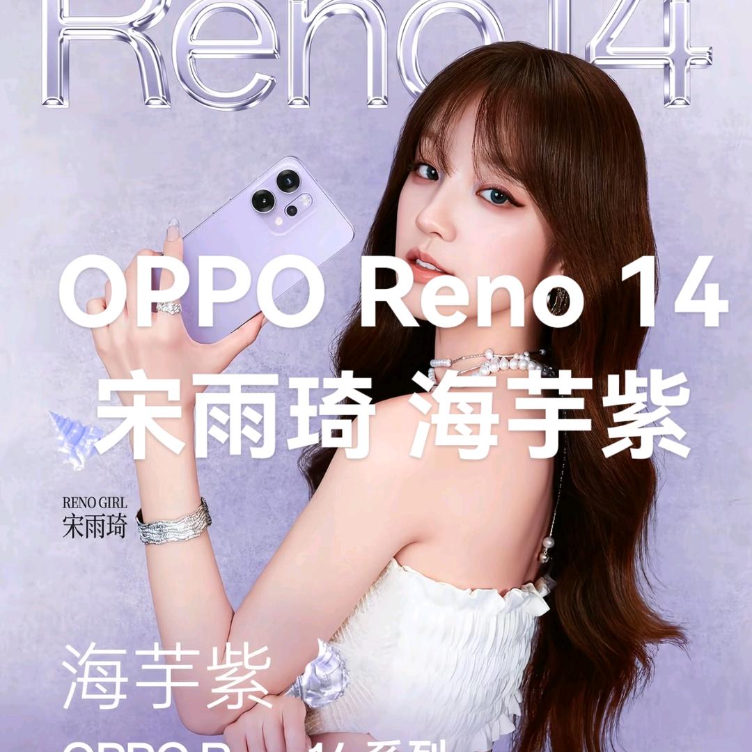 OPPOReno2z至Reno14智盒6