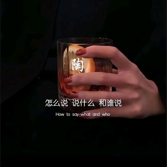 依靠