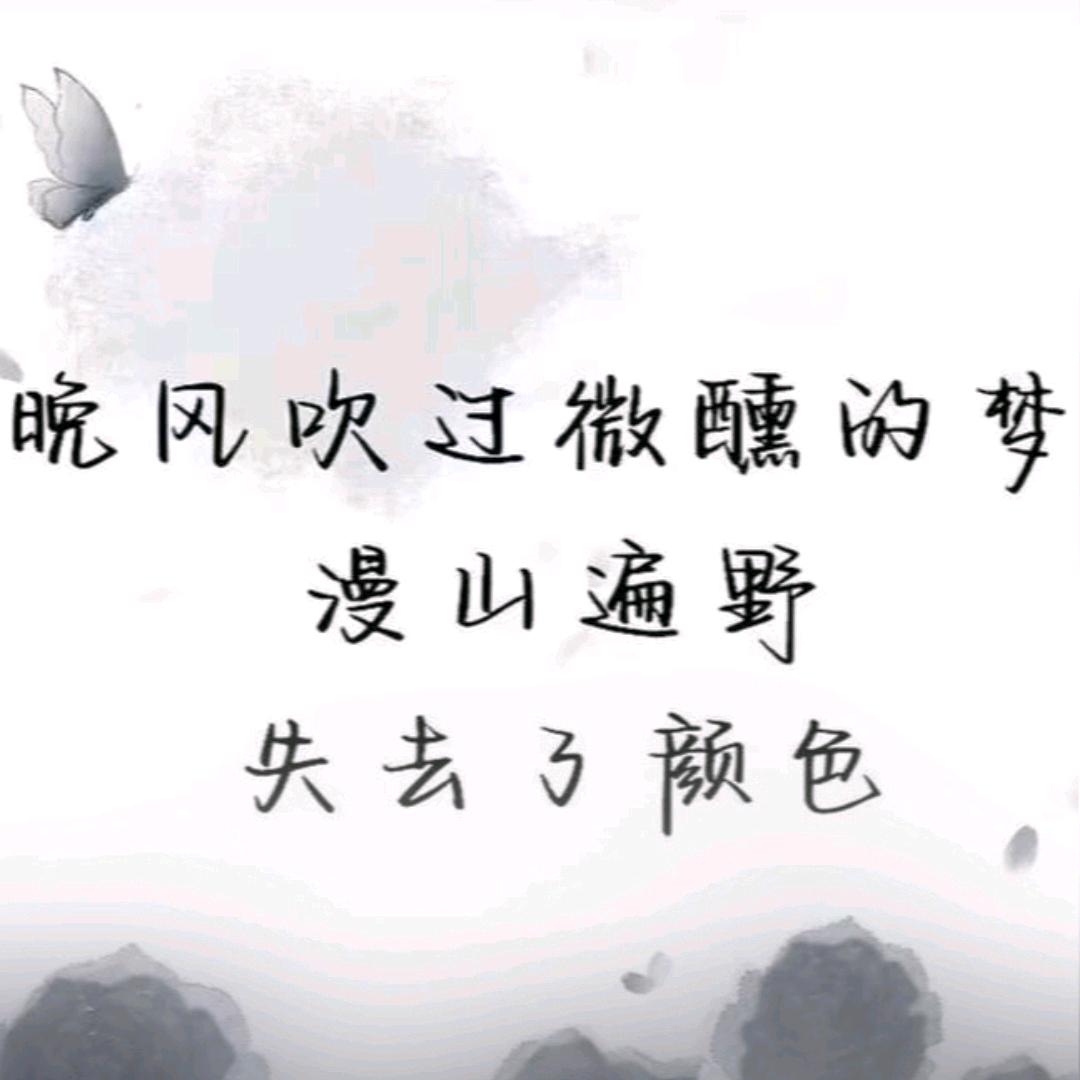 思念