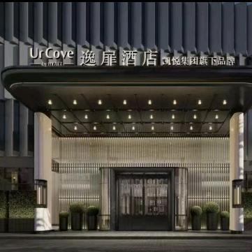 深圳湾万象城逸扉酒店