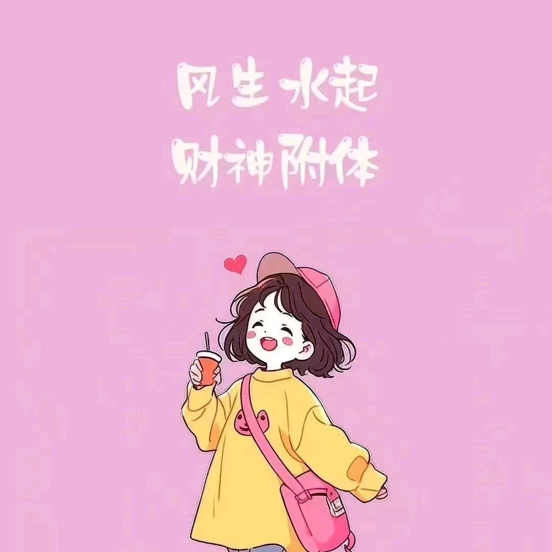 苹苹呀！