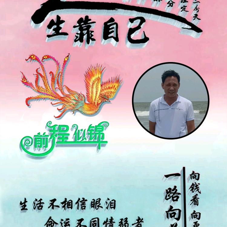 别想太多，顺其自然