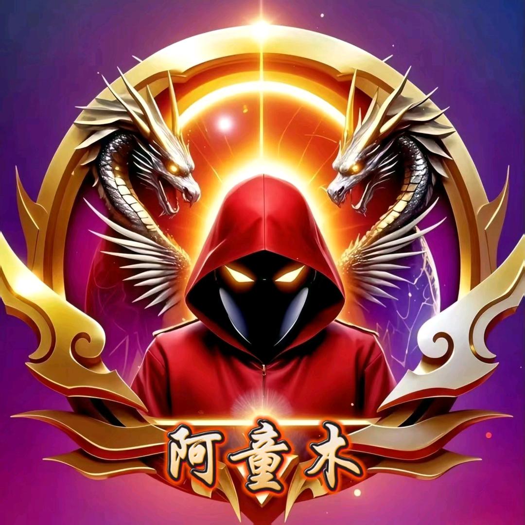 迷陆的阿童木（封票中）