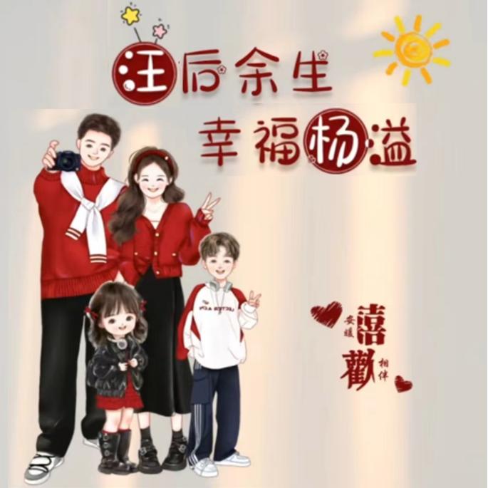 看见人间2025