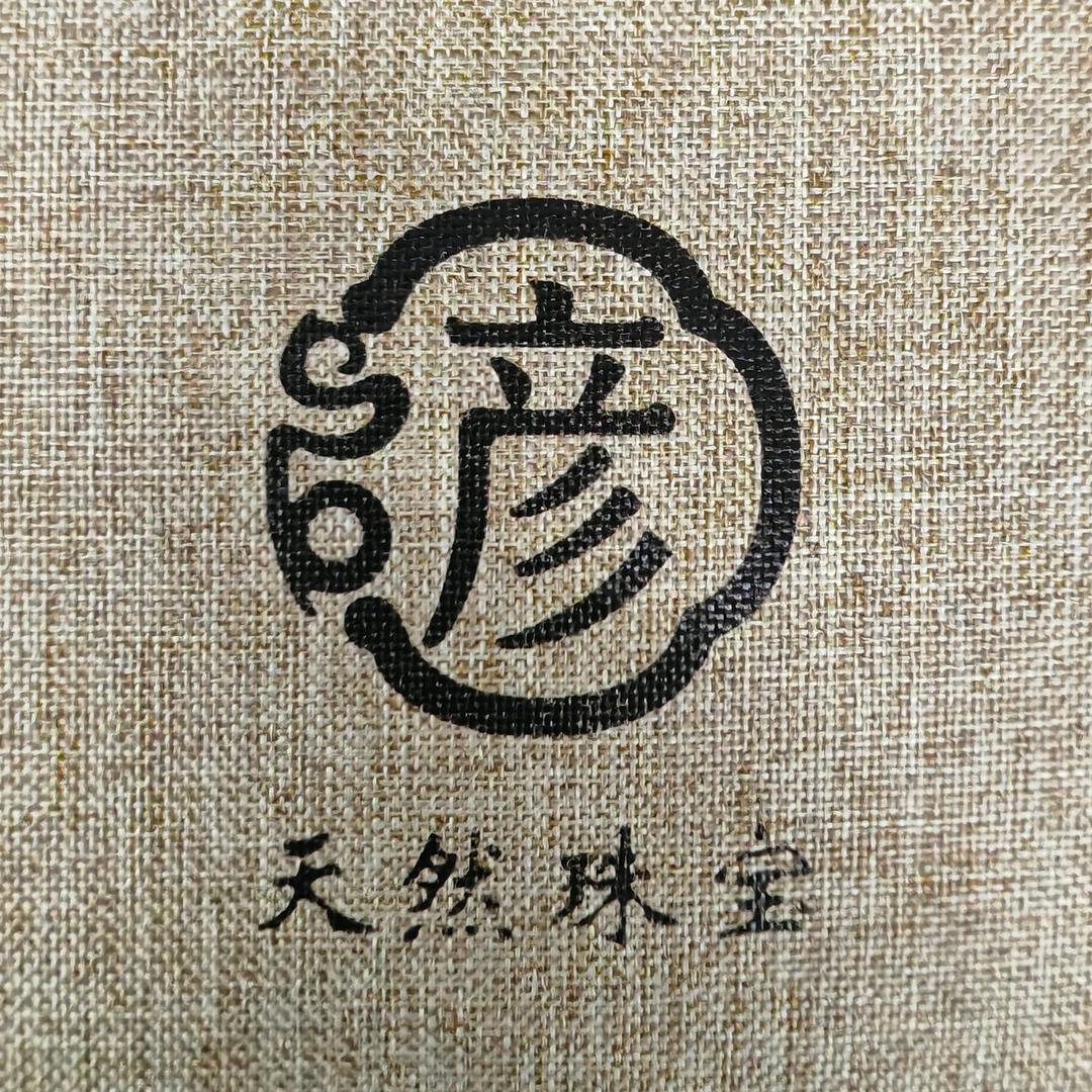 博炎珠宝