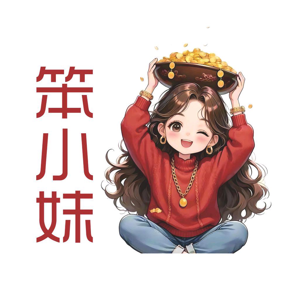 娜娜 笨小妹 泡泡厂家直销