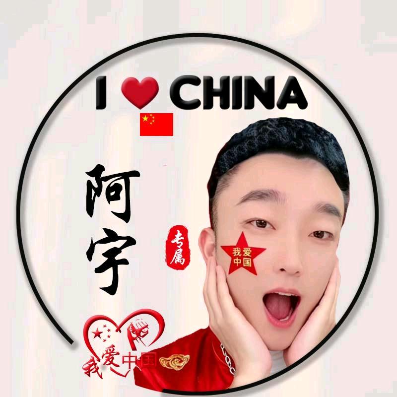 @ღ᭄💞遇上你是我的缘💞໑ຼ₀₂₃