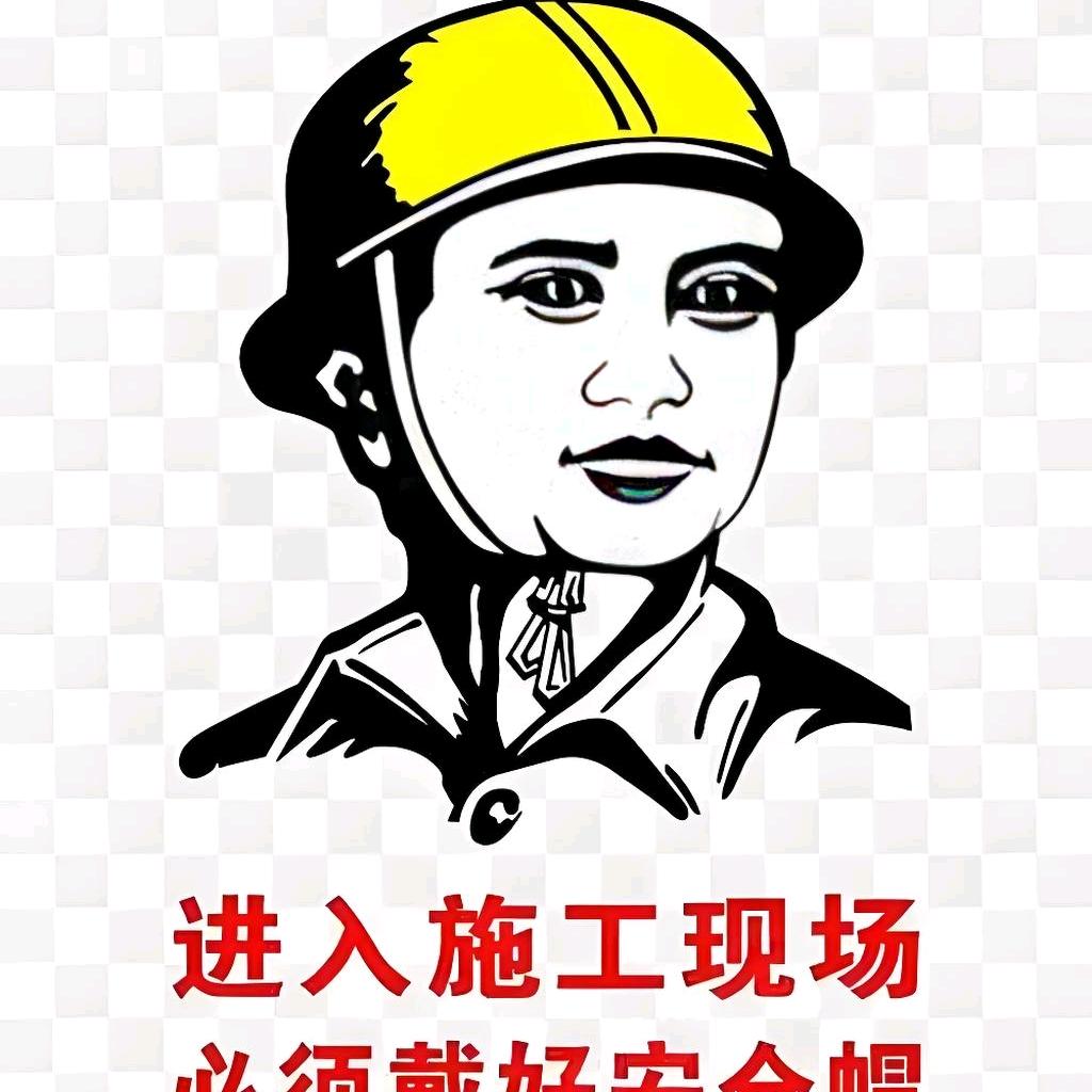 正能量市民