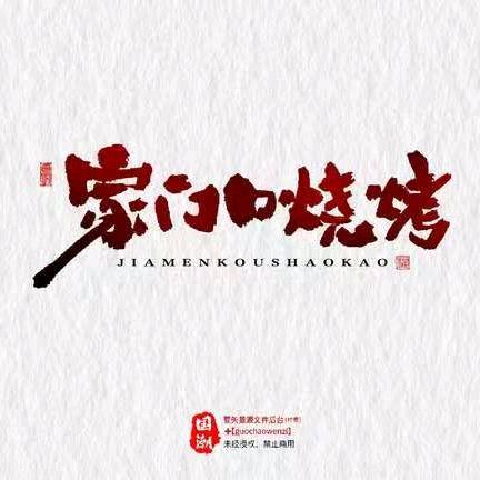 为生活而生活。