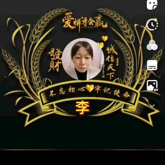 开心过好每一天