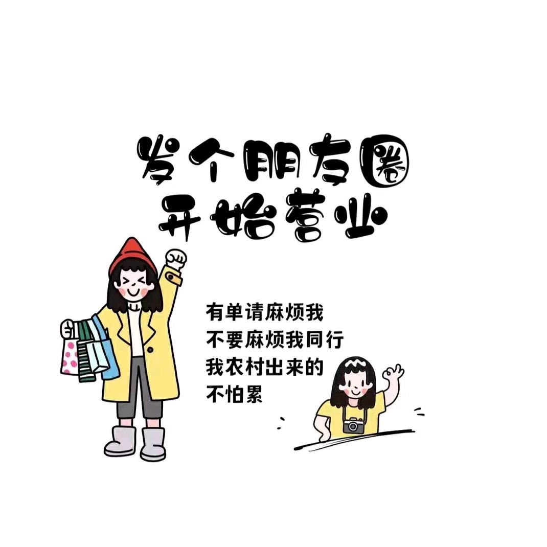夜狼