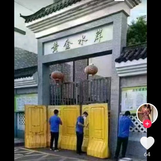 陌已君鹿