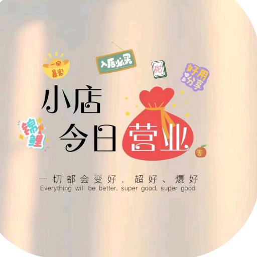 小时。