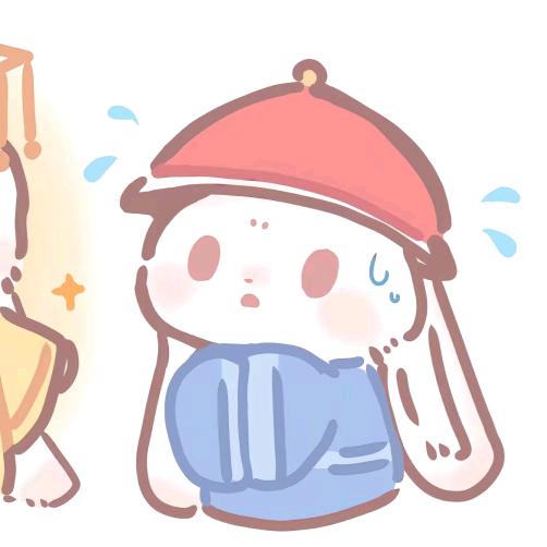林·