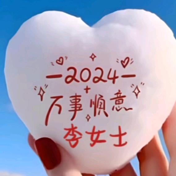 💔十八子💔