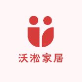 沃淞家居专营店