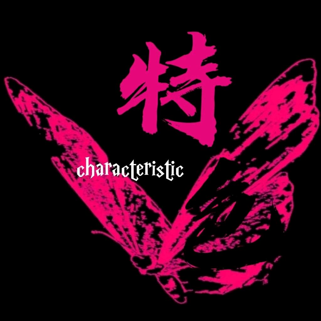 特色：新厅待👑