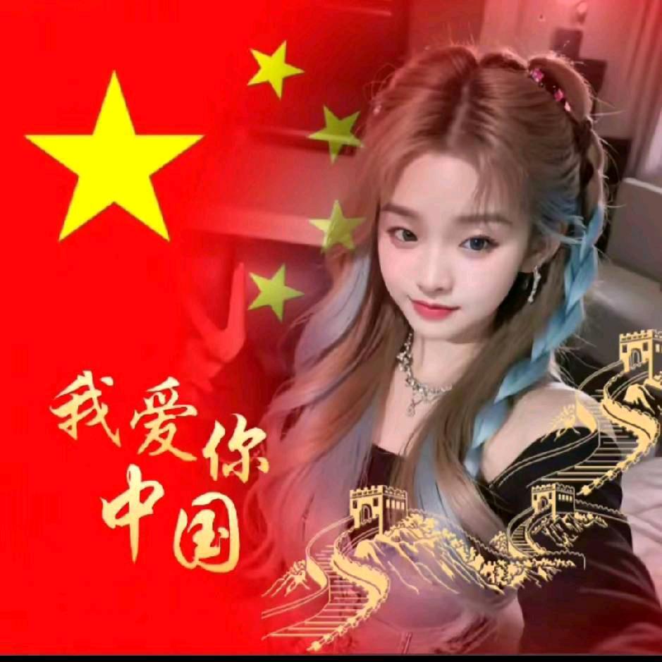 开心