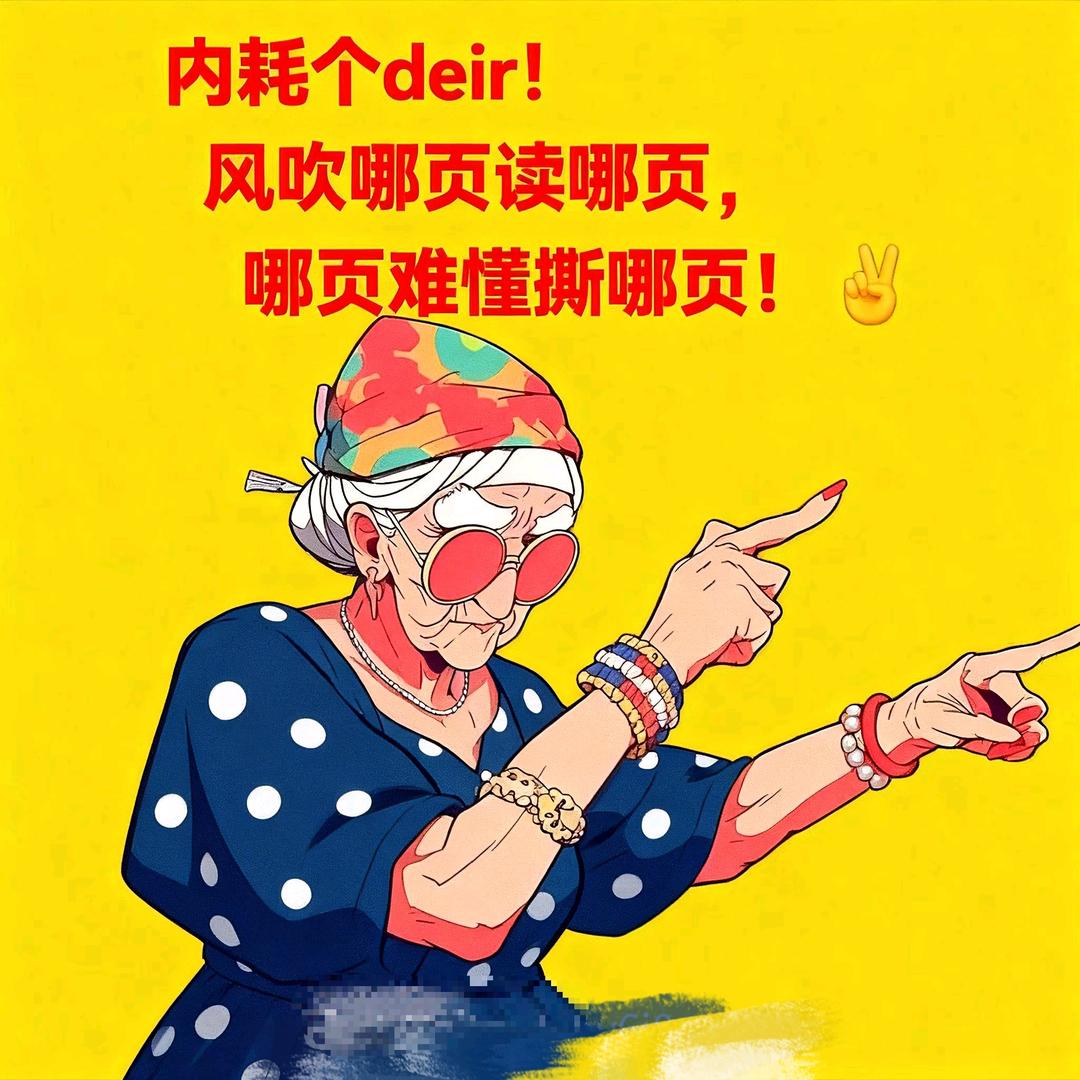 过马路的小松鼠