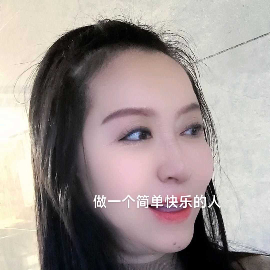 颜颜