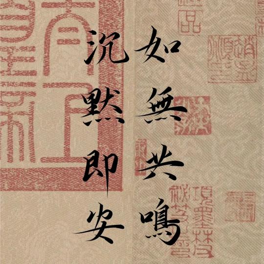 肥而不腻🤔