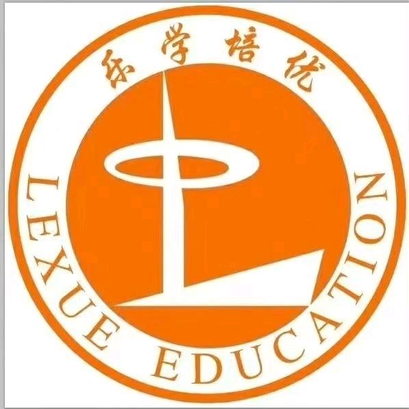 滑县李老师（乐学培优）