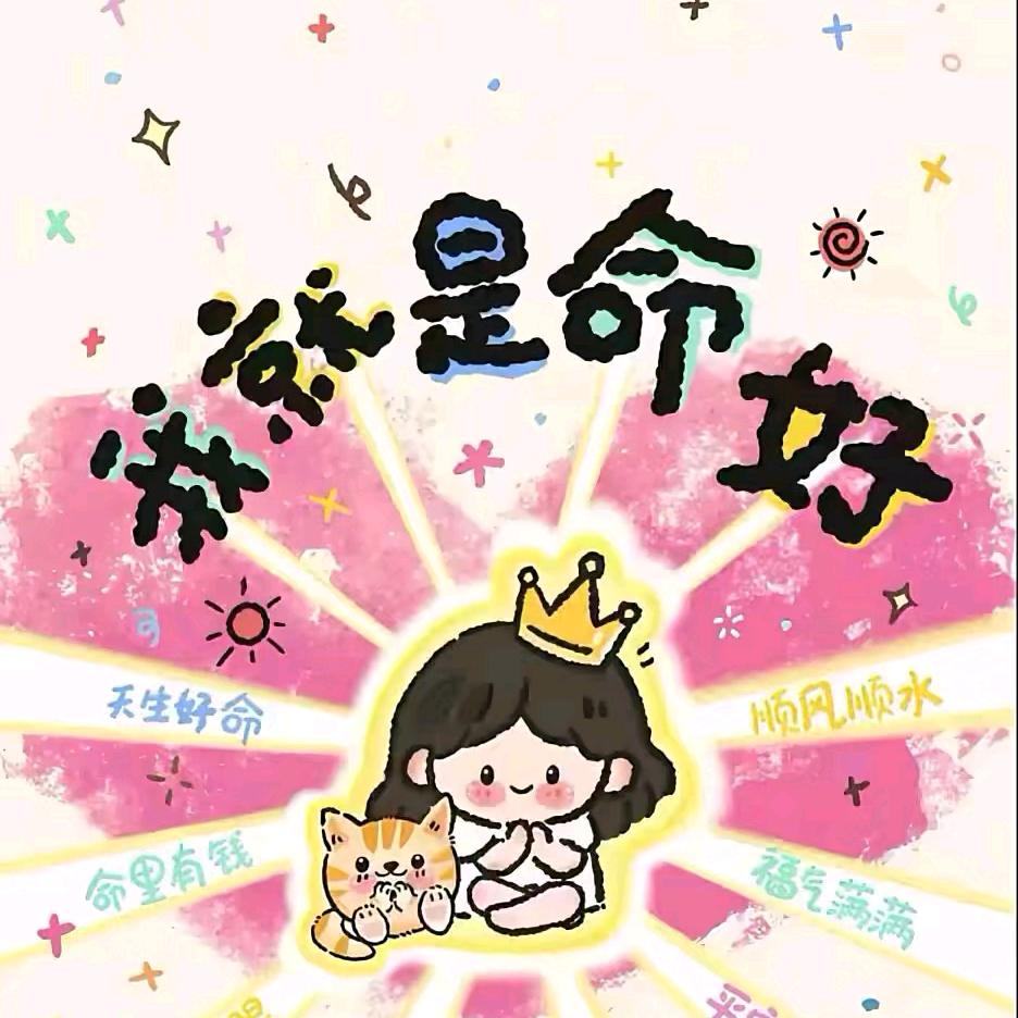 🚬ཀོ刘在心李 ꦿ҉࿐