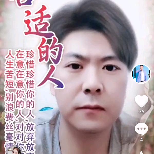 今生有缘