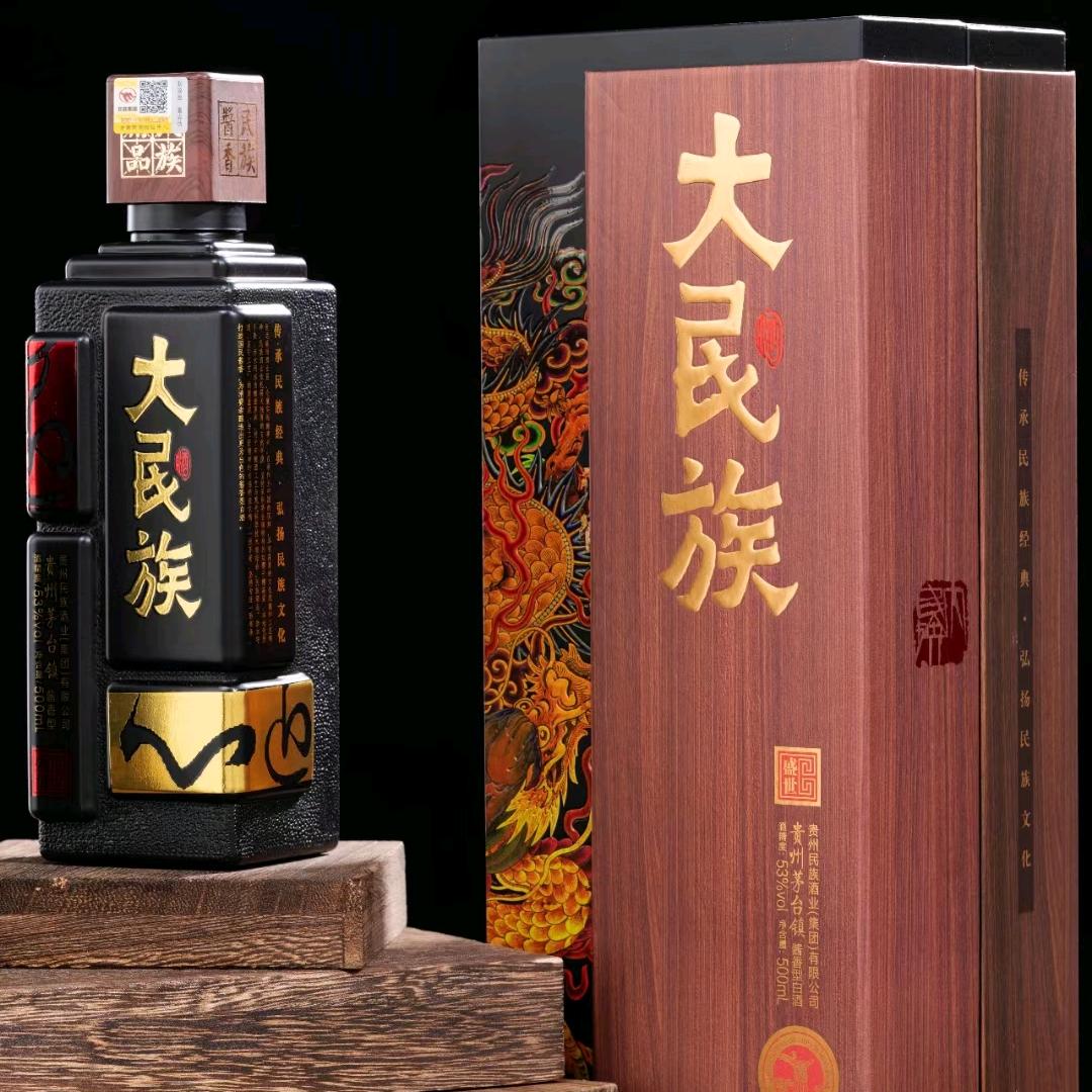 大民族酱酒