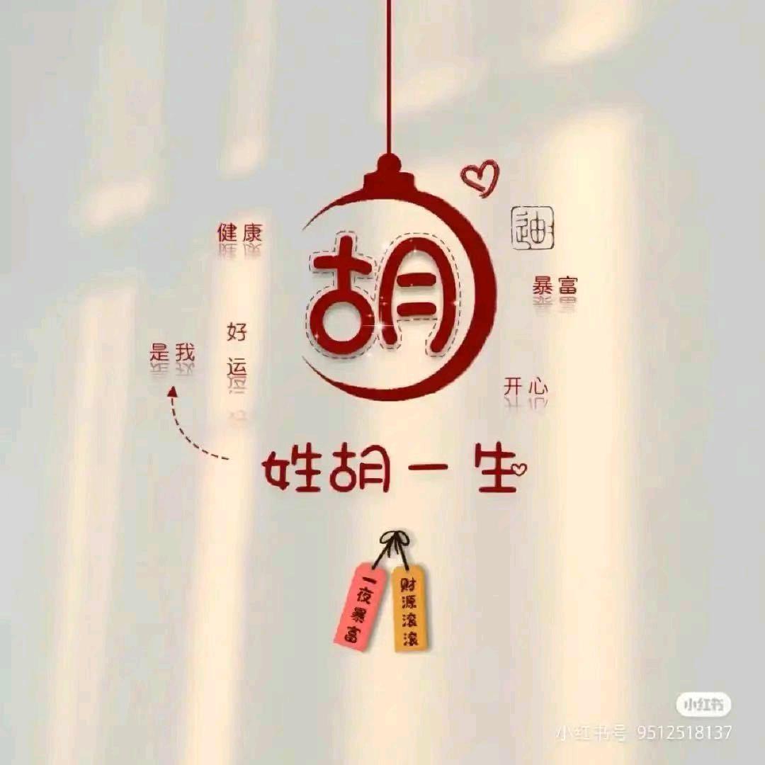 单身，跑货拉拉三轮车