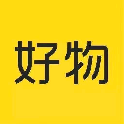 锋选好物推荐