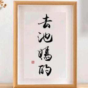 1加1