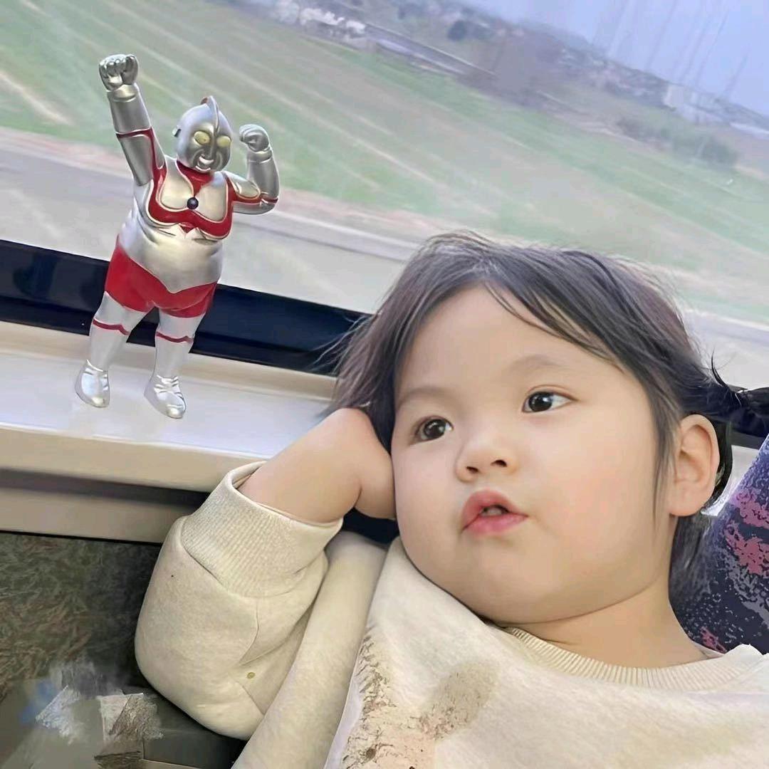 你他妈就该我的