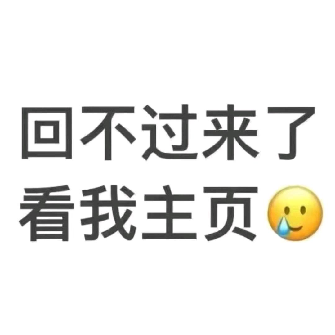 小米家