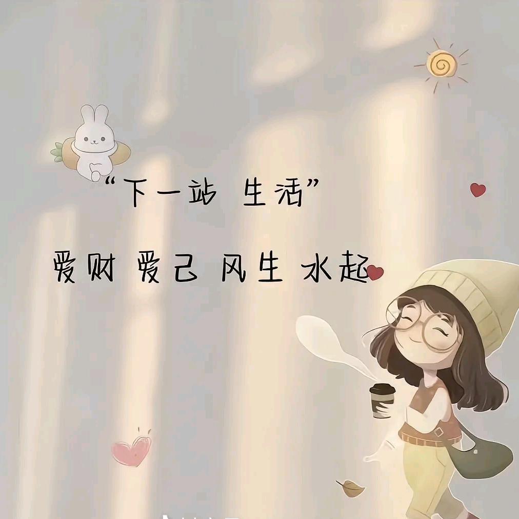 米奇布丁