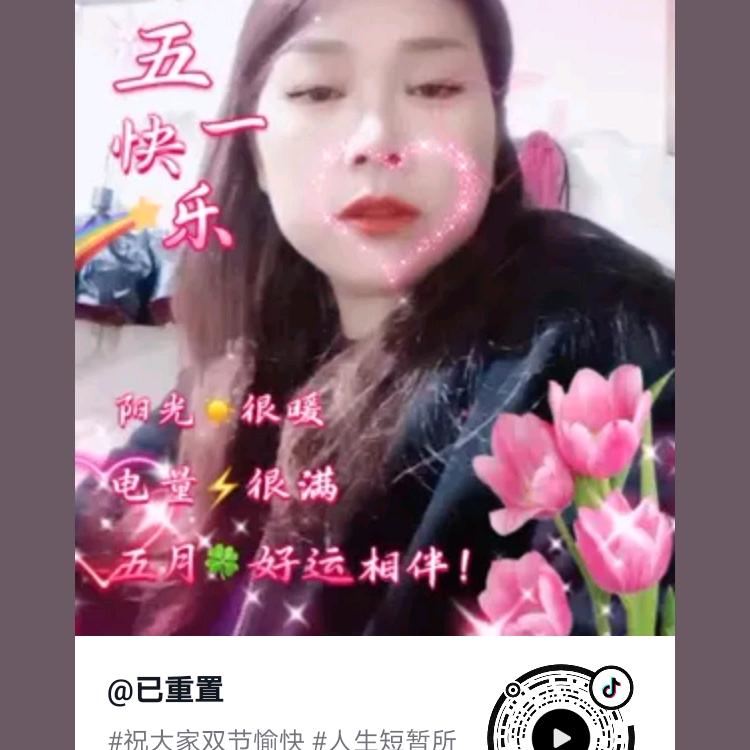 我是自油自在的飞翔