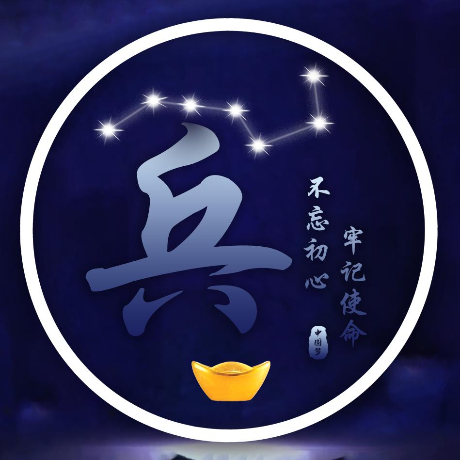 红土岭
