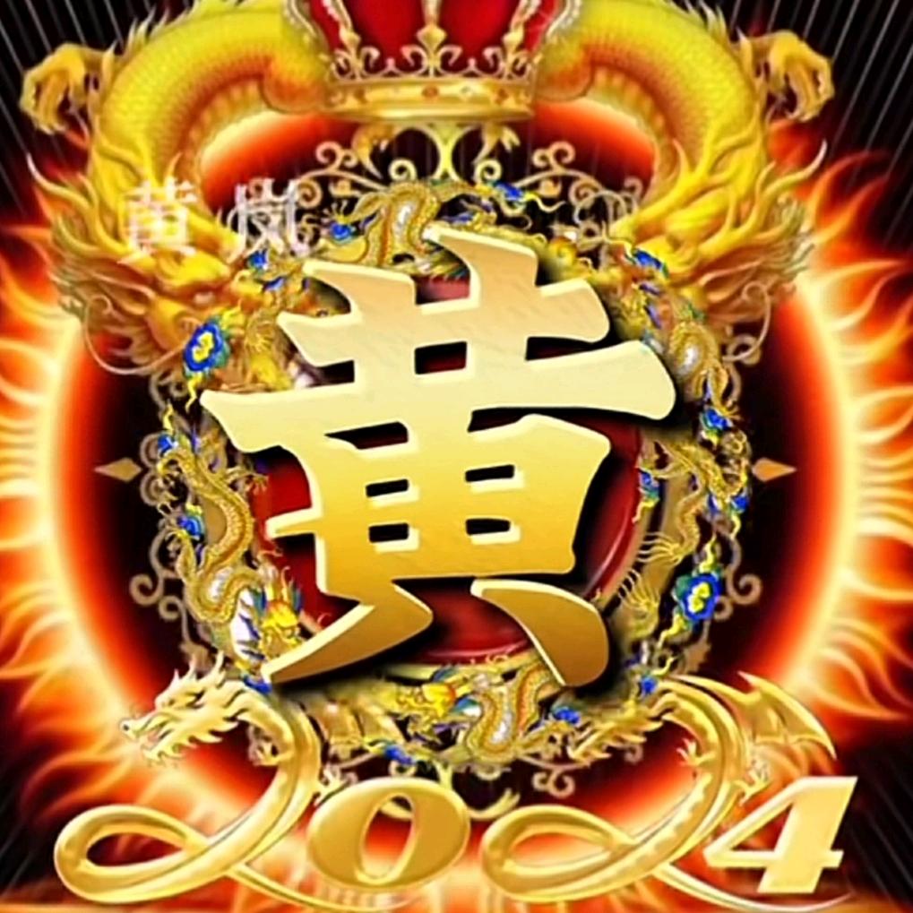 🐍¹⁰.₁₃黄℘࿐