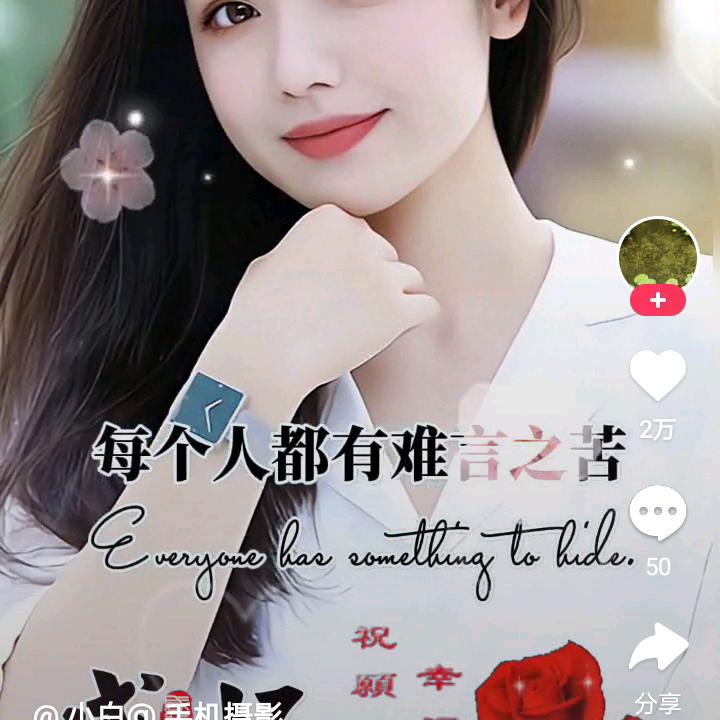 思念