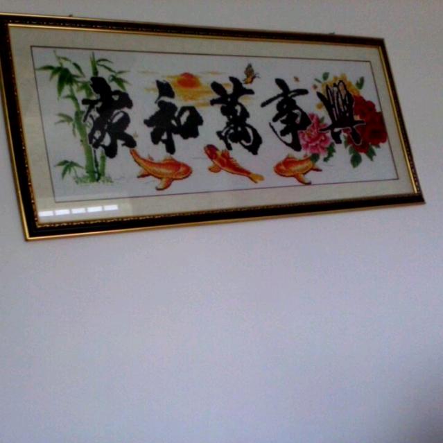 飞黄腾达，开开心心每一天
