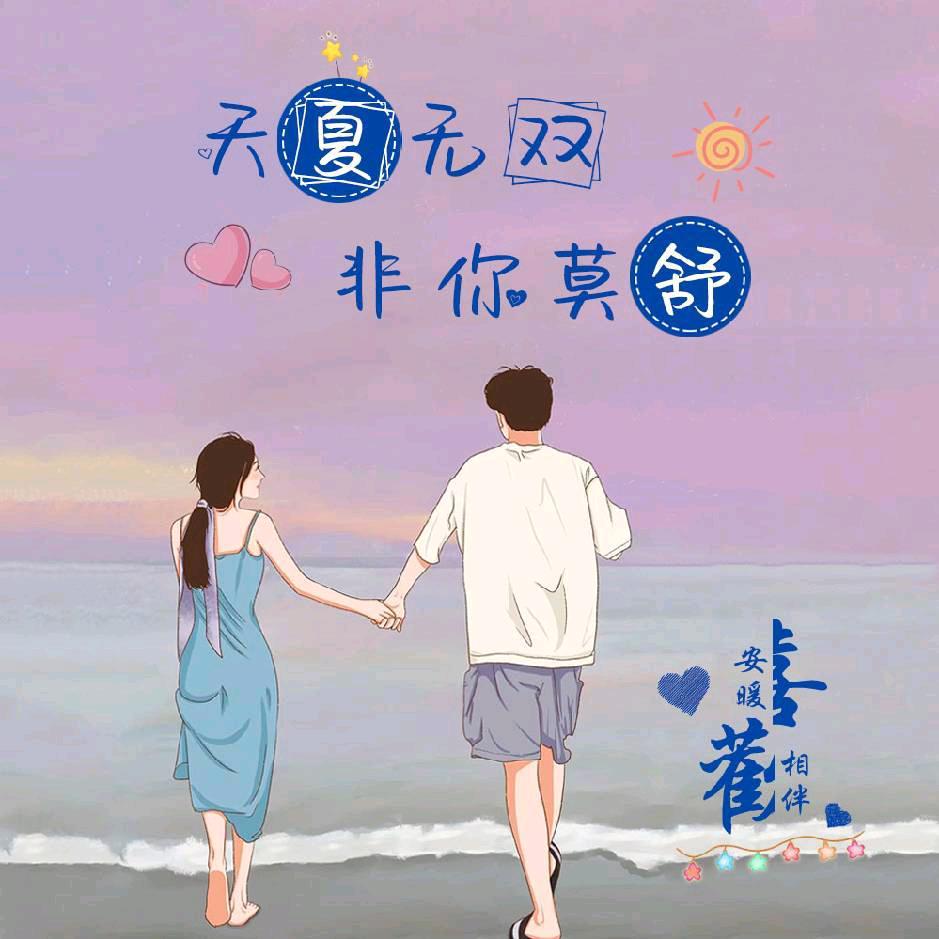 雨夜♥