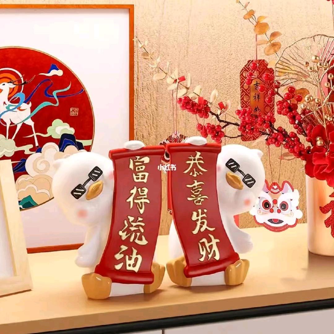 恭喜发财鸭