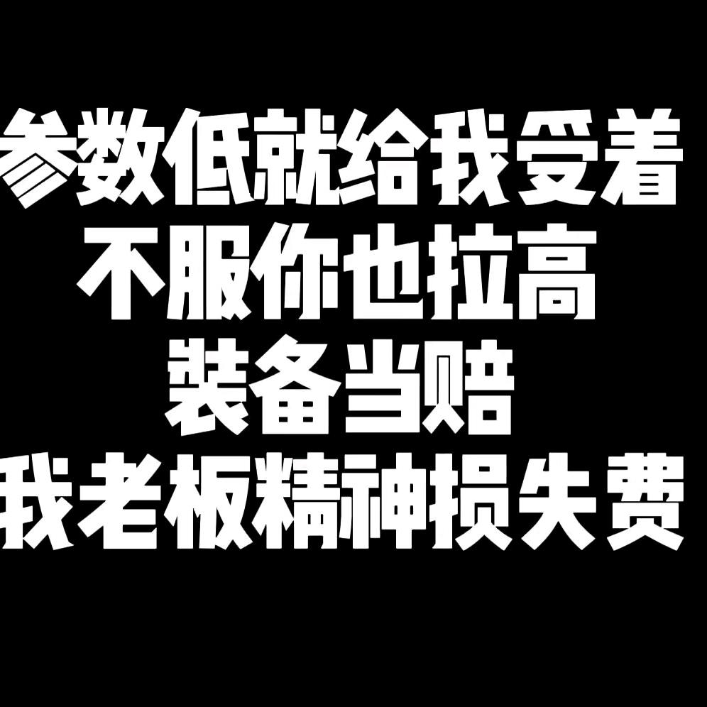 星星控