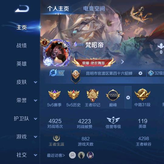 尘封