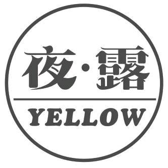 夜露酒吧