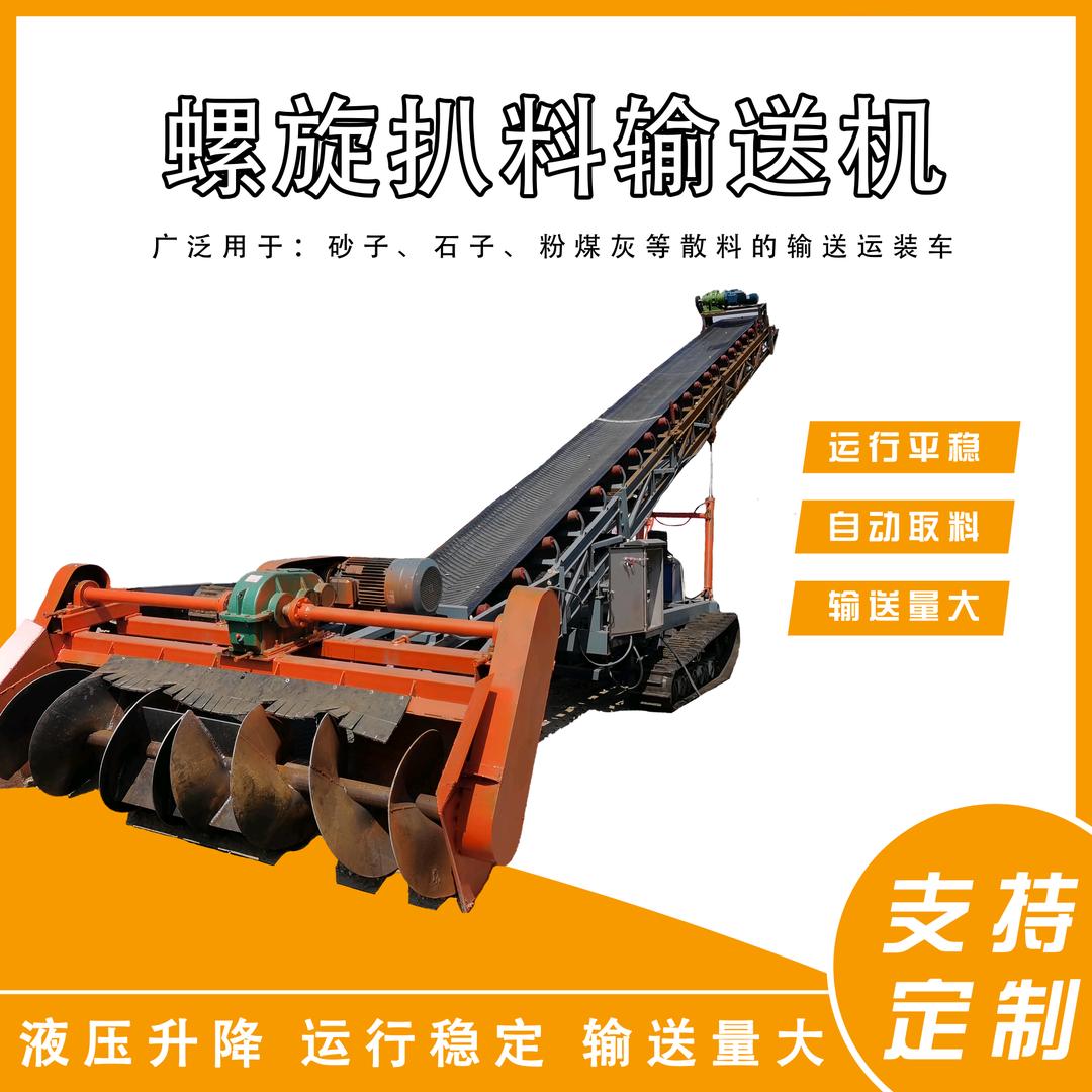 六九重工输送机械