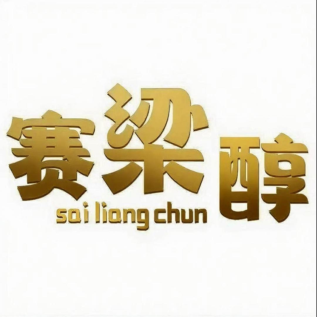 品优智家