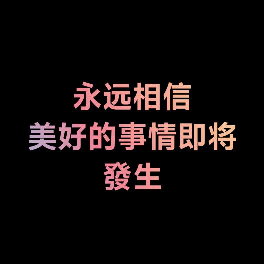 冰冻三尺非一日之寒